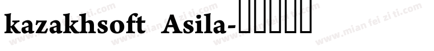 kazakhsoft Asila字体转换